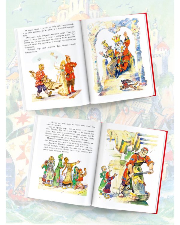 Великие русские сказки. Художник Л.Владимирский