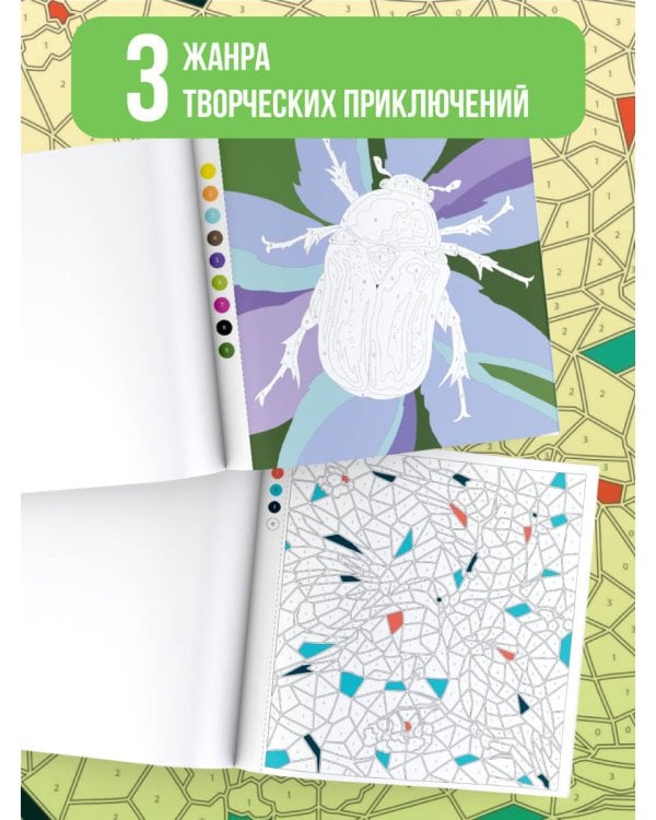 Мир животных