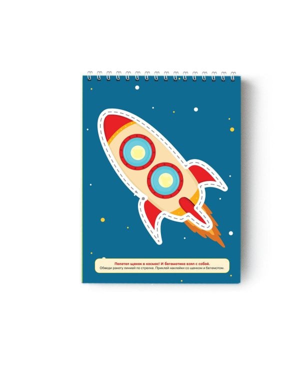 Я умею рисовать линии. 2-3 года