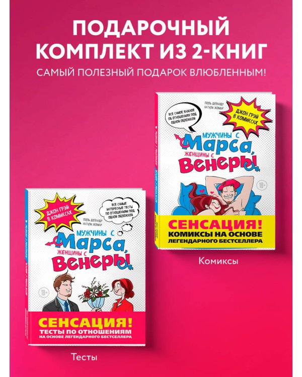 Весь Грэй в комиксах. Подарочный комплект