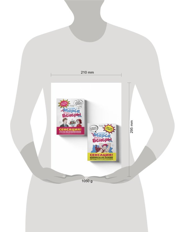 Весь Грэй в комиксах. Подарочный комплект