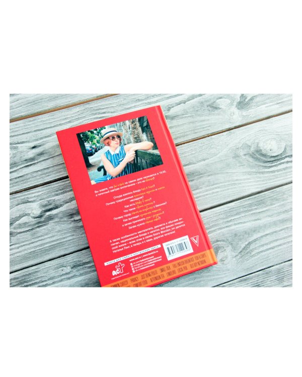 Англия, которую вы не знали. #ЛомаемCтереотипы