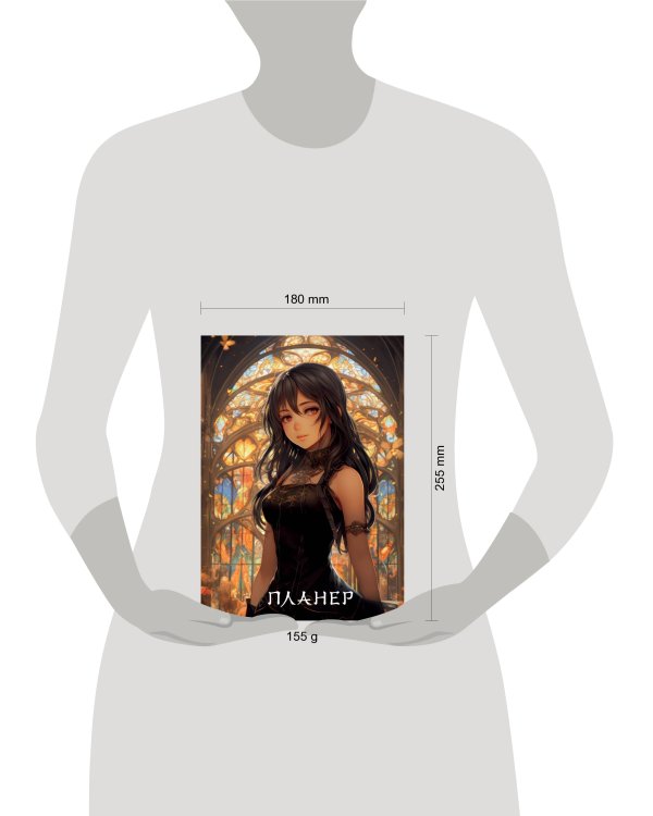 Блокнот-планер. Аниме (формат А4, на скобе)