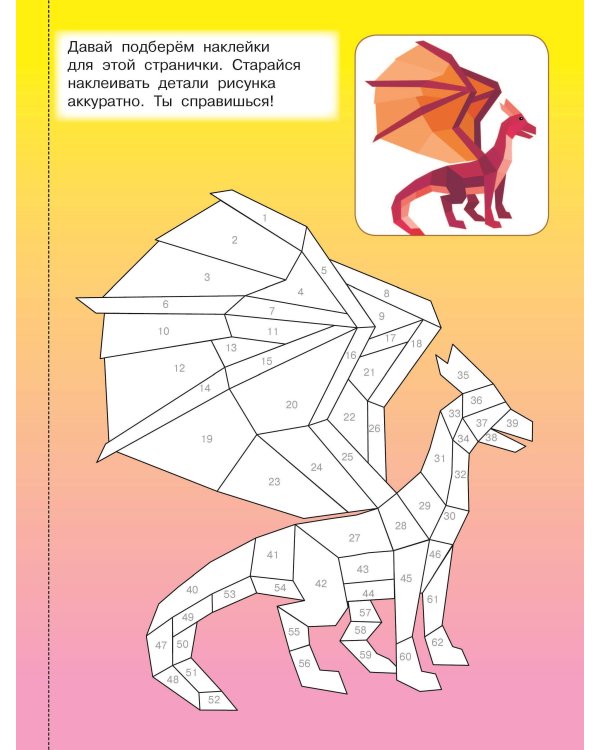 Фантастический мир