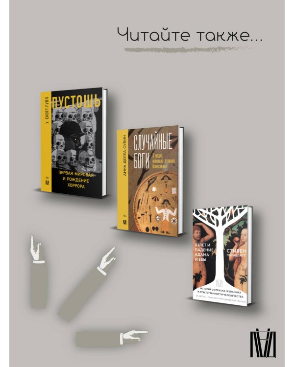 Кафе на вулкане. Культурная жизнь Берлина между двумя войнами