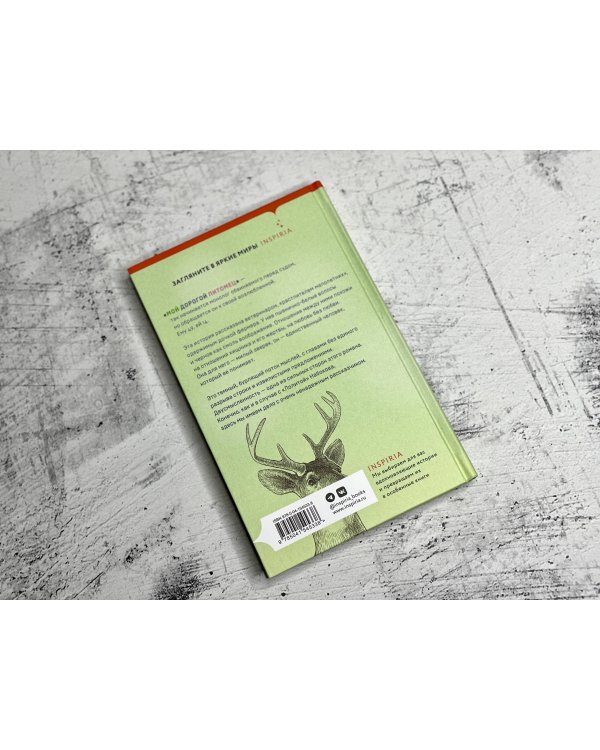 Мой дорогой питомец