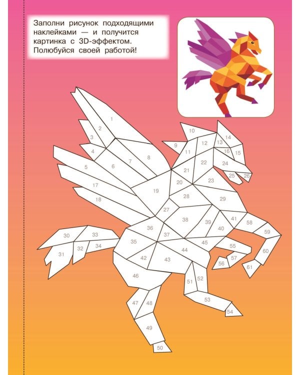 Фантастический мир