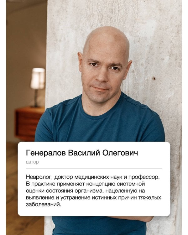 Пирамида здоровья: гормоны, чекапы и контроль старения