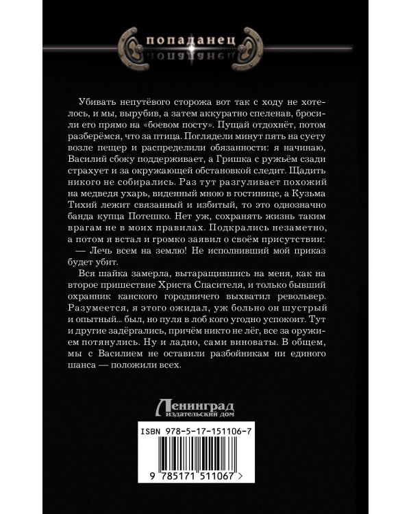 Сделай, что сможешь. Новые горизонты