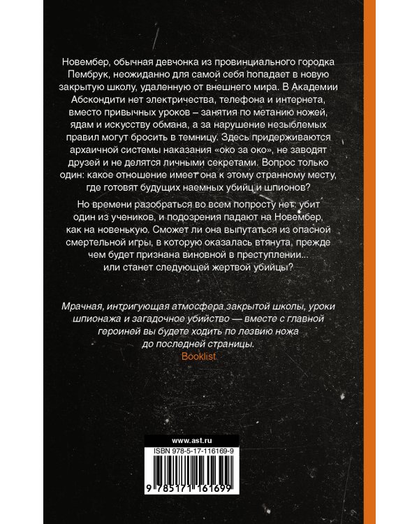 Скажи мне, кто я