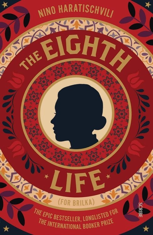 The Eighth Life (Nino Haratischvili) Восьмая жизнь (Нино Харатишвили) /Книги на английском языке