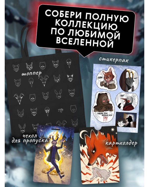 Арт-блокнот "Зайчик"