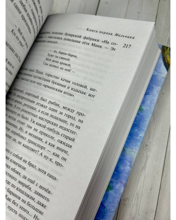 Дизайнер Жорка. Книга первая. Мальчики