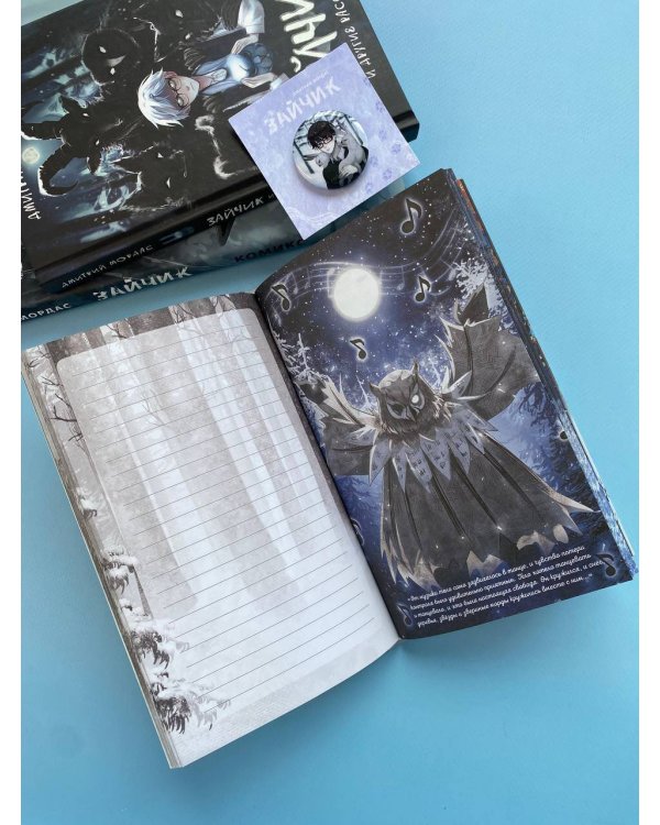 Арт-блокнот "Зайчик"