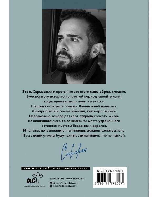 Мне тебя обещали