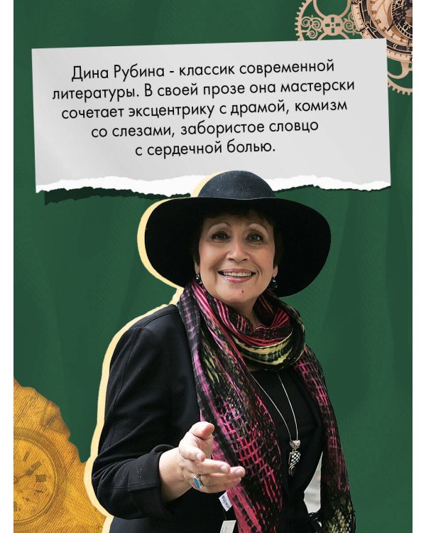 Дизайнер Жорка. Книга первая. Мальчики