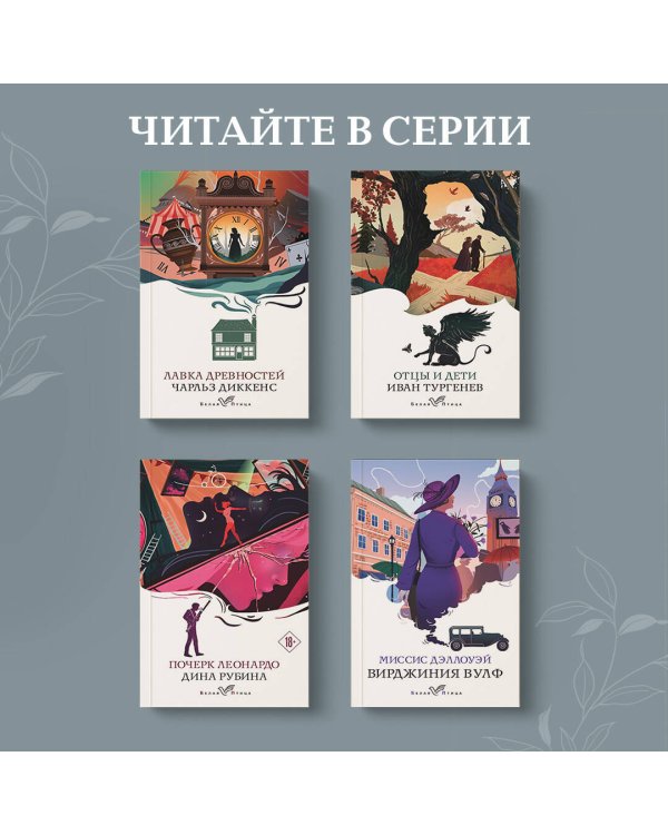 Письмо незнакомки