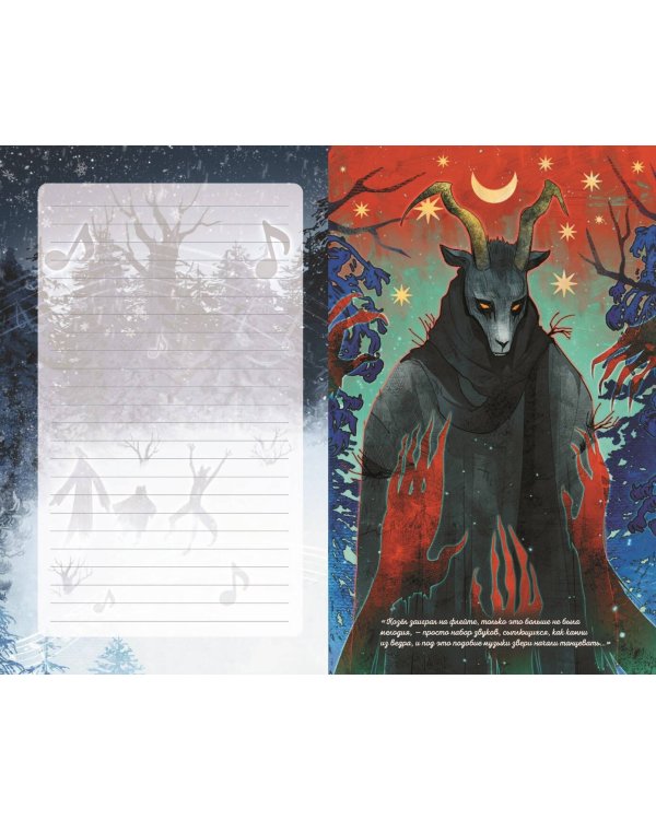 Арт-блокнот "Зайчик"