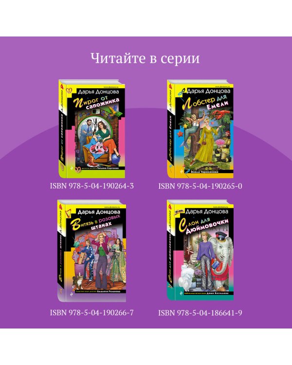 Иванушка на курьих ножках