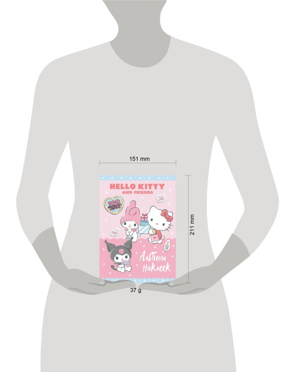 Hello Kitty and Friends. Альбом наклеек (розовый)