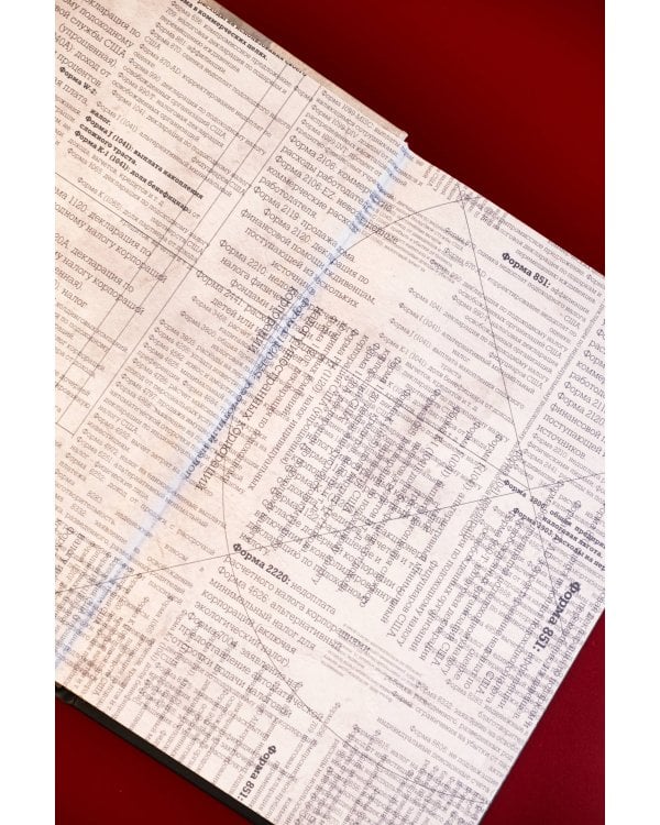 Бледный король