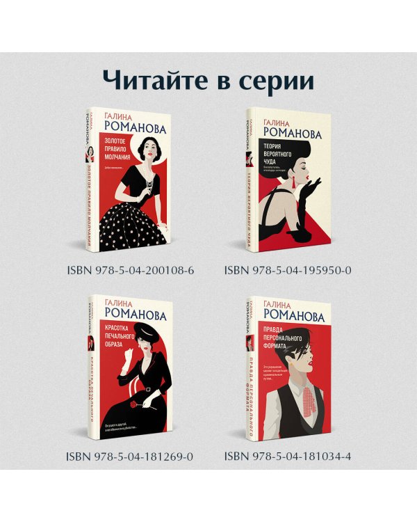 Лабиринт простых сложностей