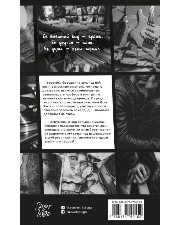 Нирвана чувств