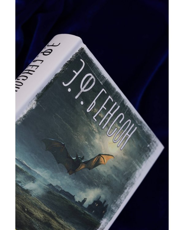 Колодец желаний