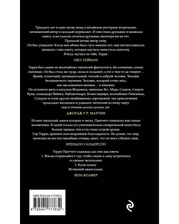 Движущиеся картинки