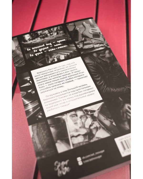 Нирвана чувств