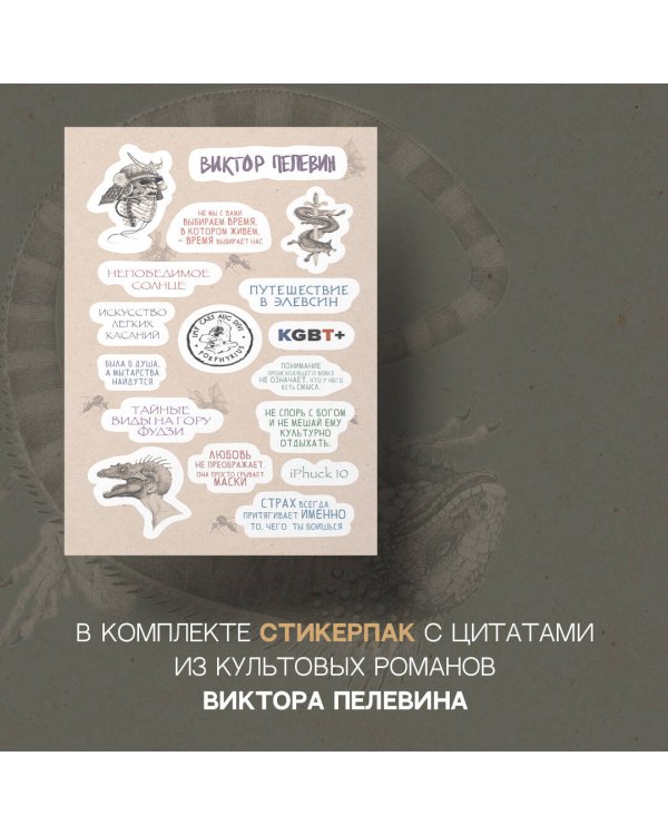 Тайные виды на гору Фудзи