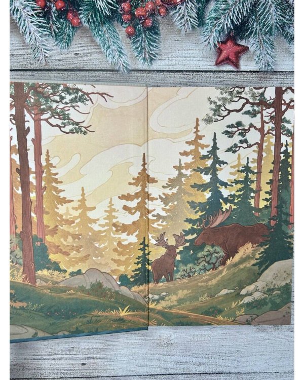 Калевала. Карело-финский эпос