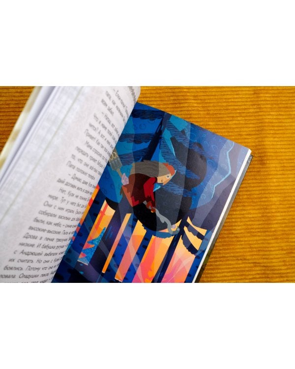 Домовёнок Кузя. Официальная новеллизация