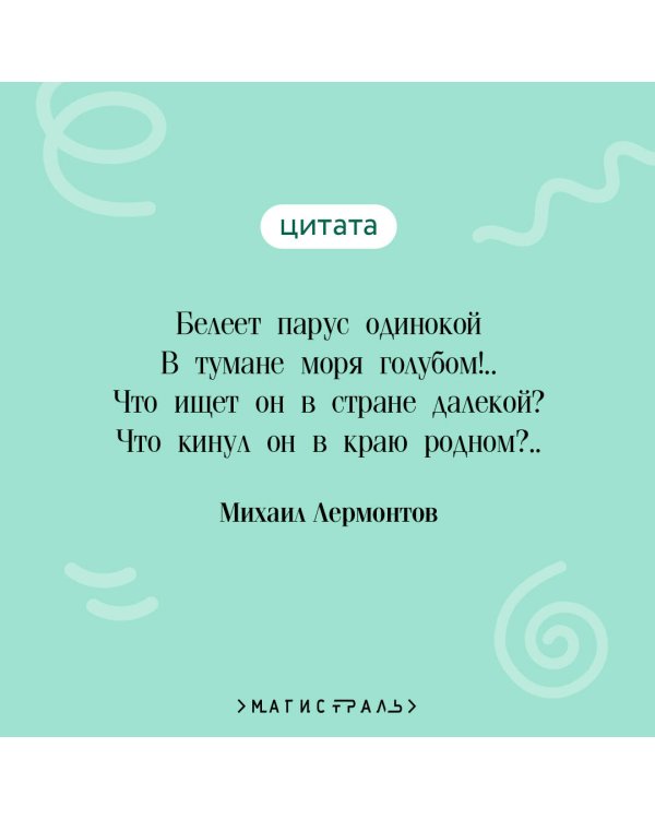 Чтение на лето. 3 класс