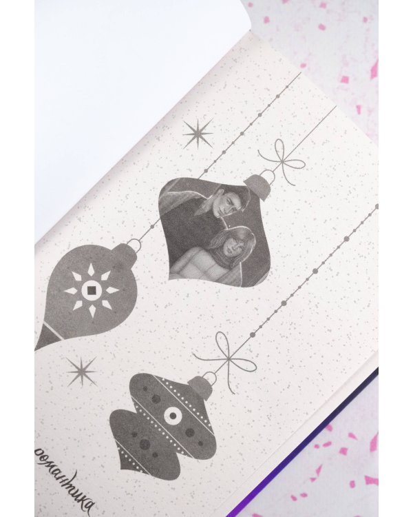 Незаурядная Маша Иванова