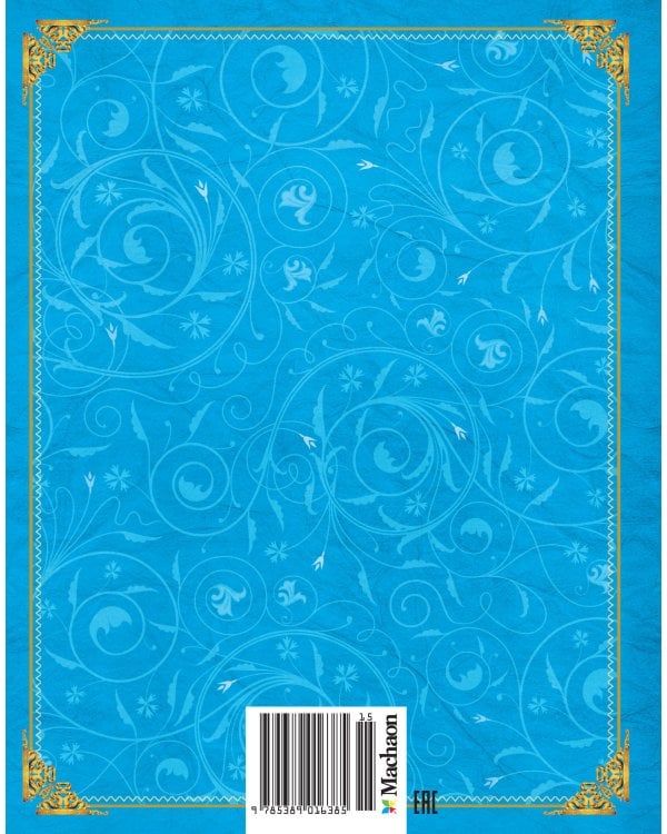 Тайна заброшенного замка