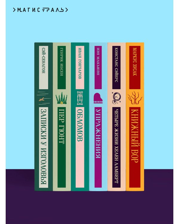 Тайная лавка ядов