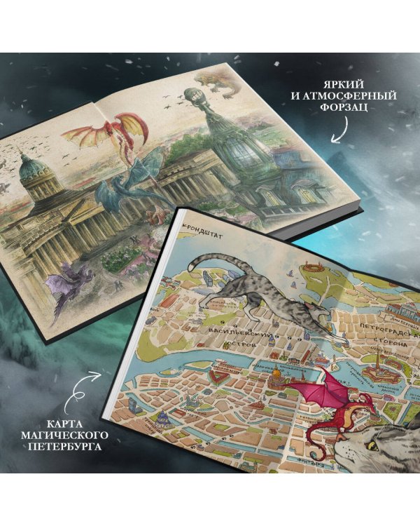 Комплект из 3-х книг. Граф Аверин. Колдун Российской империи + Императорский Див. Колдун Российской империи + Демон из Пустоши. Колдун Российской империи