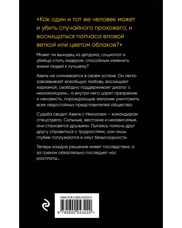 Однажды в городе N