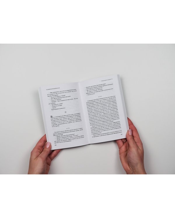 Однажды в городе N