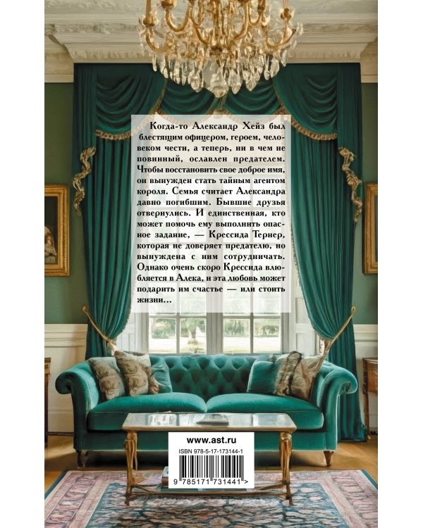 Лишь в твоих объятиях