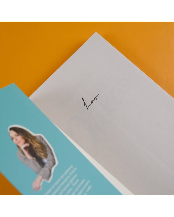 Вечно дикая