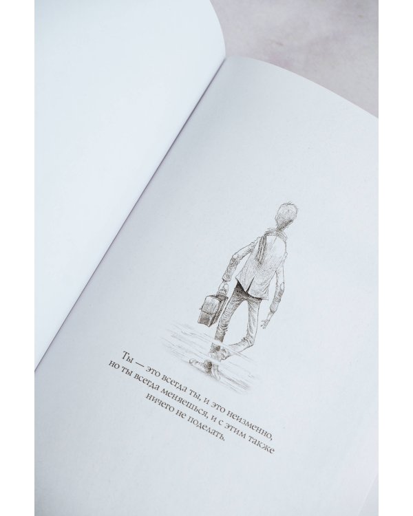 История с кладбищем с иллюстрациями Криса Ридделла