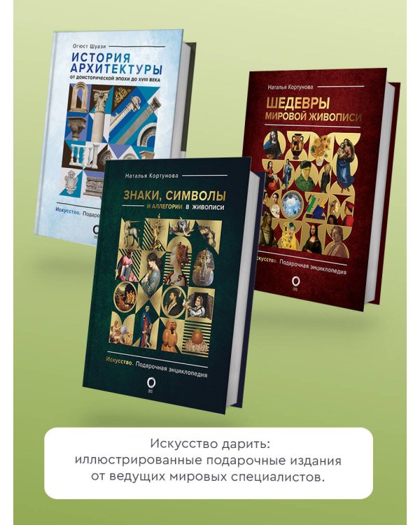 Манга Хокусая. Природа