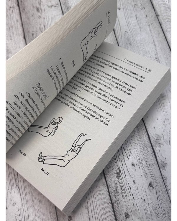 Гимнастика Цигун. Подробный самоучитель здоровья и долголетия