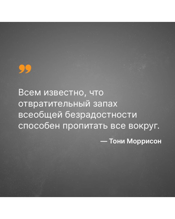 Самые голубые глаза