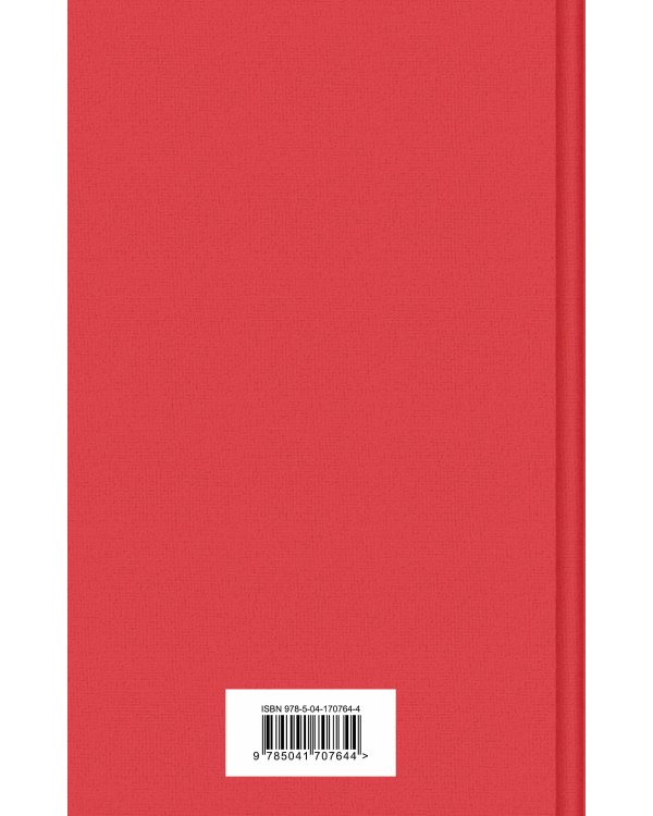 Во весь голос