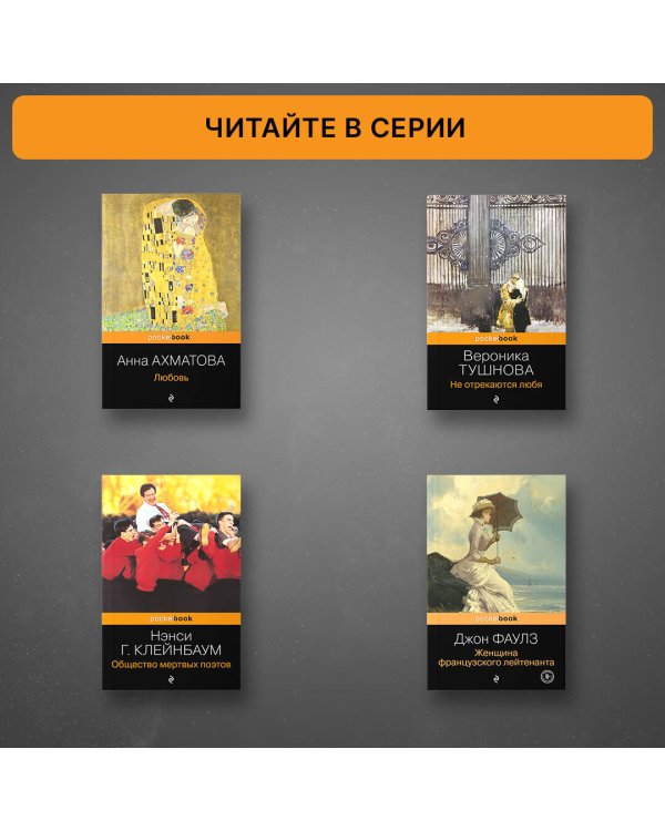 Самые голубые глаза