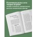 Карл Юнг. Для тех, кто хочет все успеть