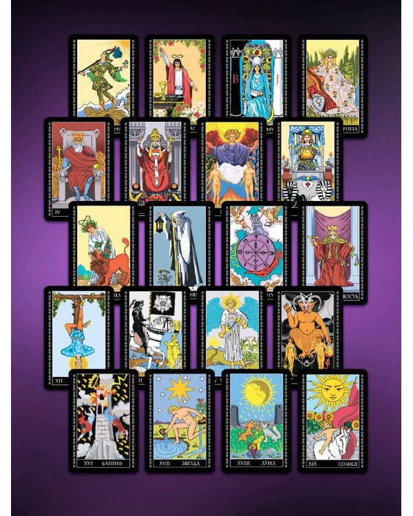 Таро Уэйта. Тайная колода Мастера. 78 карт + 2 новые карты Старших Арканов